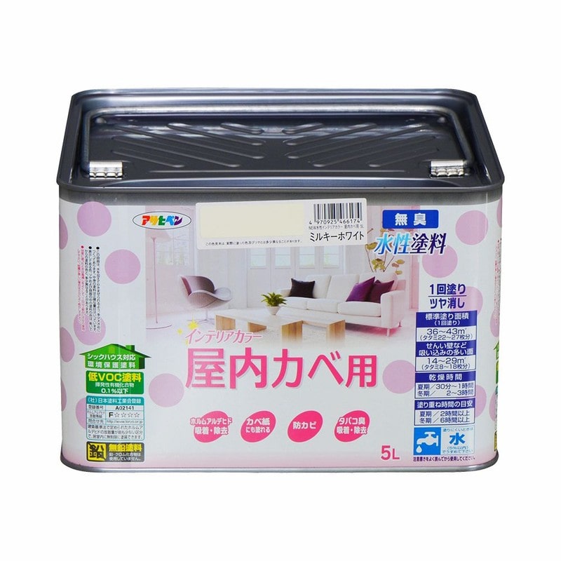 アサヒペン 9017713 NEW水性インテリアカラー屋内カベ5LミルキーWH 1個（ご注文単位1個）【直送品】