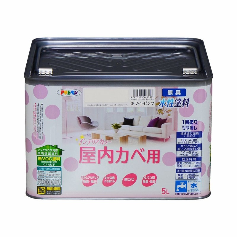 アサヒペン 9017715 NEW水性インテリアカラー屋内カベ5L WHピンク 1個（ご注文単位1個）【直送品】