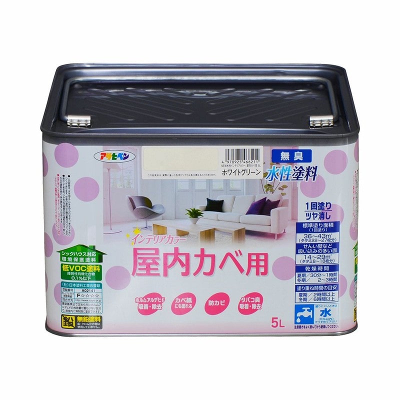 アサヒペン 9017717 NEW水性インテリアカラー屋内カベ5L WHGN 1個（ご注文単位1個）【直送品】