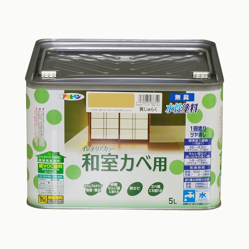 アサヒペン 9017727 NEW水性インテリアカラー和室カベ5L 黄じゅらく 1個（ご注文単位1個）【直送品】