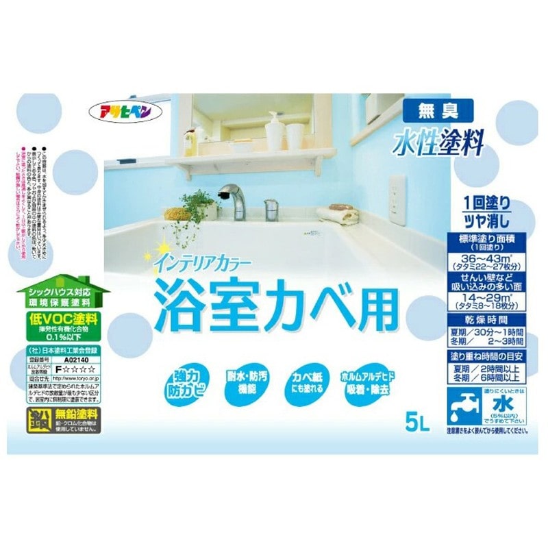 アサヒペン 9017734 NEW水性インテリアカラー浴室カベ5L アイボリー 1個(ご注文単位1個)【直送品】