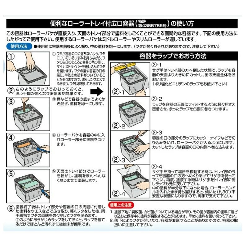 アサヒペン 9017734 NEW水性インテリアカラー浴室カベ5L アイボリー 1個(ご注文単位1個)【直送品】