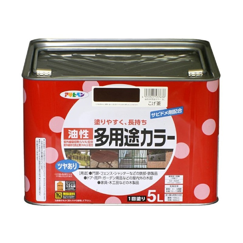 アサヒペン 9016536 油性多用途カラー 5L こげ茶 1個（ご注文単位1個）【直送品】