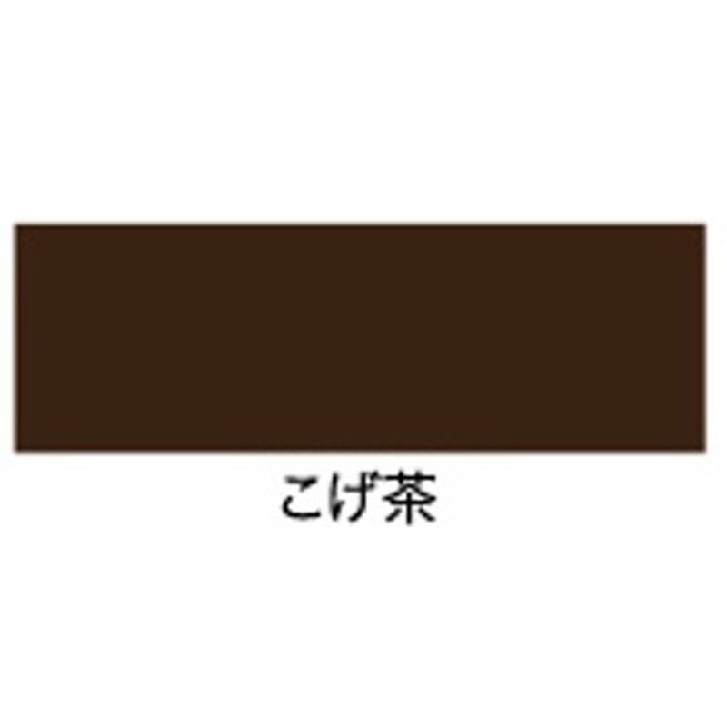 アサヒペン 9016536 油性多用途カラー 5L こげ茶 1個(ご注文単位1個)【直送品】