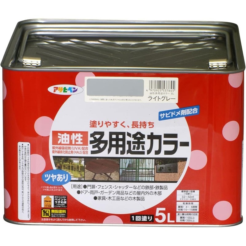 アサヒペン 9016537 油性多用途カラー 5L ライトグレー 1個（ご注文単位1個）【直送品】