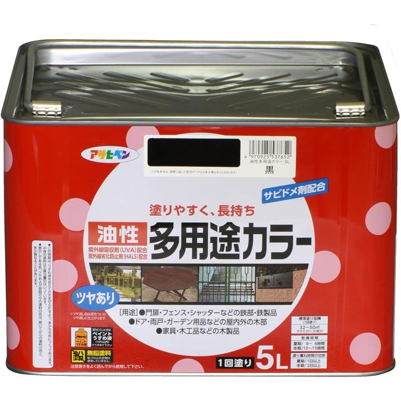 アサヒペン 9016538 油性多用途カラー 5L 黒 1個（ご注文単位1個）【直送品】