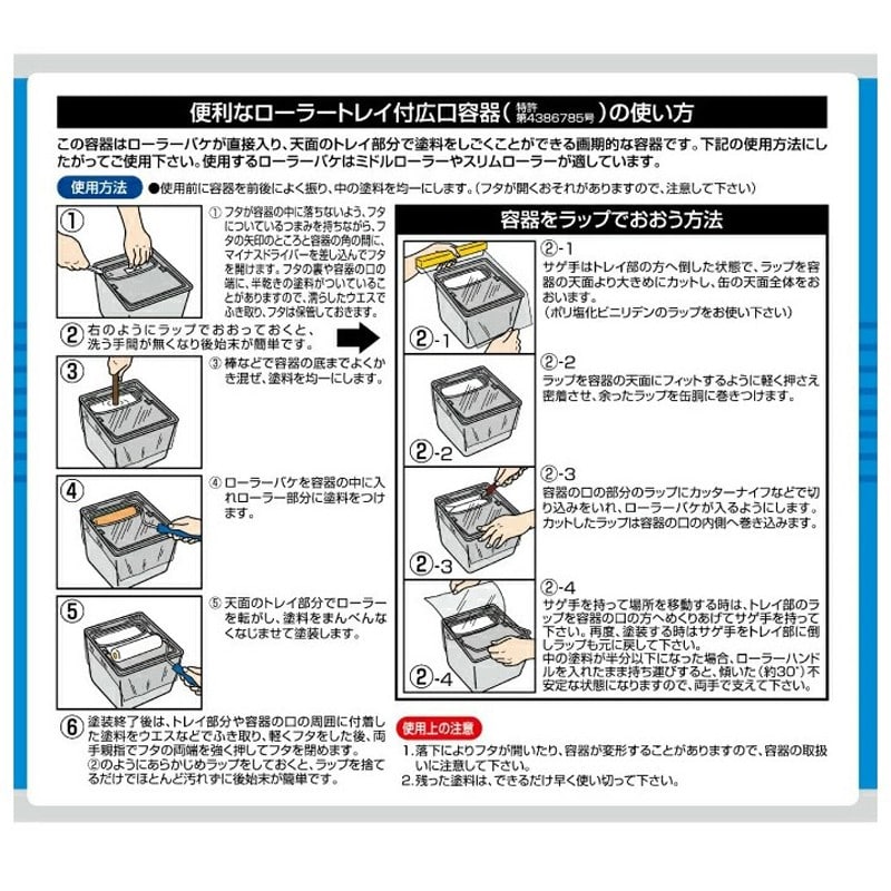 アサヒペン 900142 屋根用遮熱塗料専用シーラー 5L ホワイト 1個(ご注文単位1個)【直送品】