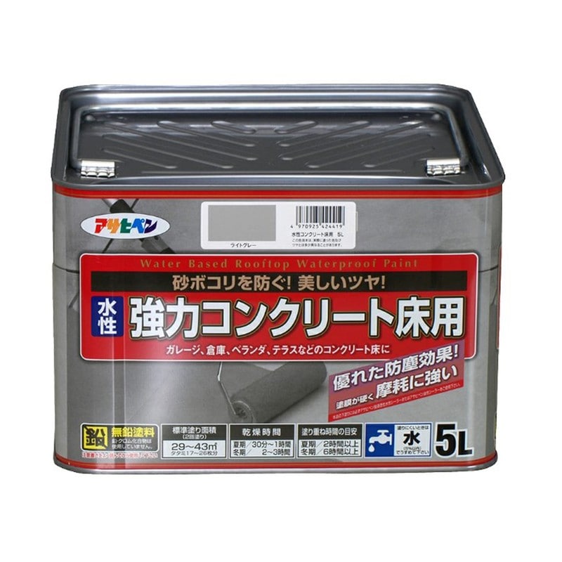 アサヒペン 9011104 水性コンクリート床用 5L ライトグレー 1個（ご注文単位1個）【直送品】