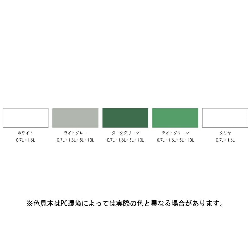 アサヒペン 9011105 水性コンクリート床用 5L ダークグリーン 1個(ご注文単位1個)【直送品】