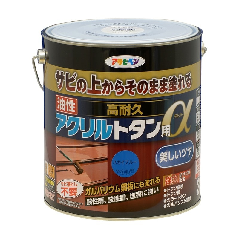アサヒペン 9018270 油性高耐久アクリルトタン用α 3KG スカイブルー 1個（ご注文単位1個）【直送品】