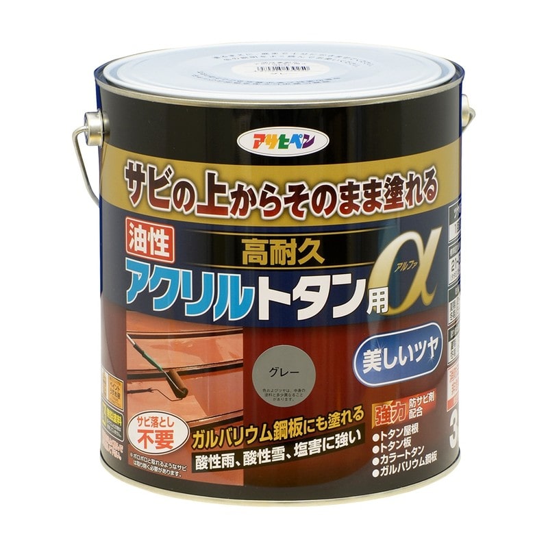 アサヒペン 9018271 油性高耐久アクリルトタン用α 3KG グレー 1個（ご注文単位1個）【直送品】