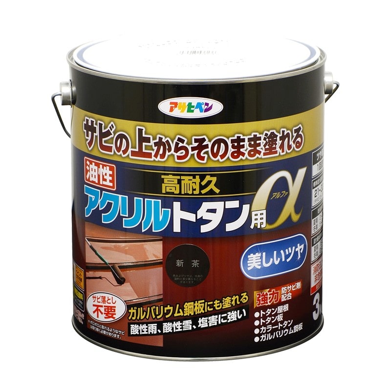 アサヒペン 9018272 油性高耐久アクリルトタン用α 3KG 新茶 1個（ご注文単位1個）【直送品】