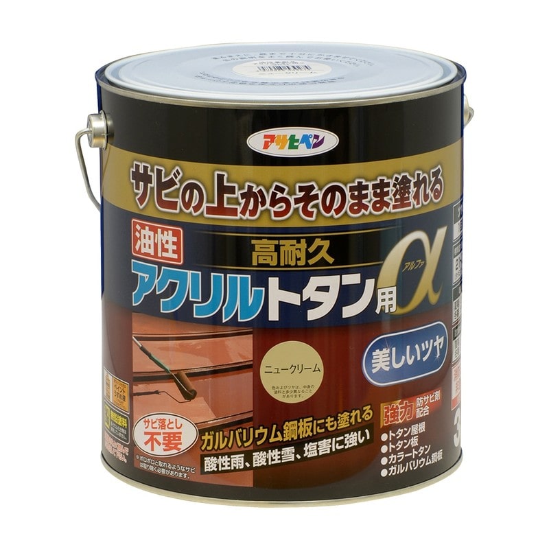アサヒペン 9018273 油性高耐久アクリルトタン用α3KG ニュークリーム 1個(ご注文単位1個)【直送品】