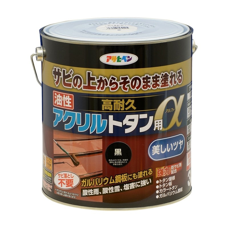 アサヒペン 9018275 油性高耐久アクリルトタン用α 3KG 黒 1個（ご注文単位1個）【直送品】