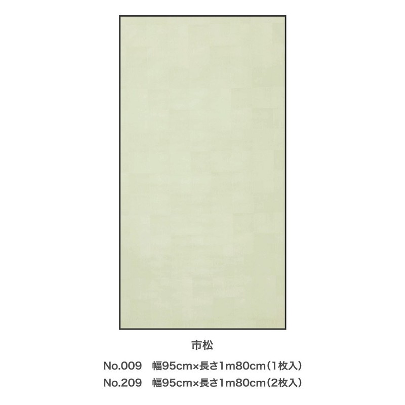 アサヒペン 9015184 EXアイロン貼りふすま紙 2枚入り 市松 #209 1個(ご注文単位1個)【直送品】