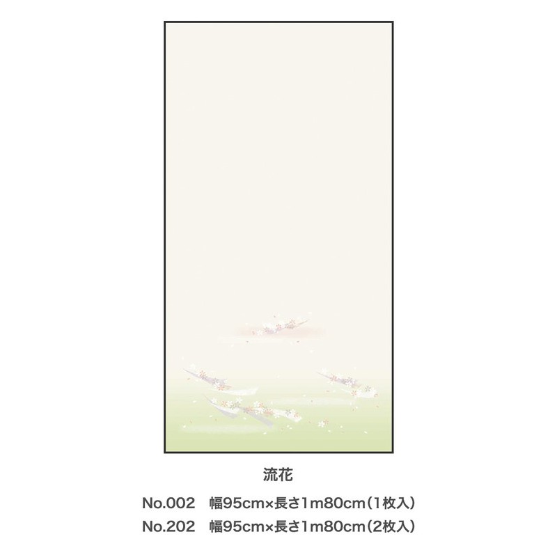 アサヒペン 9015190 EXアイロン貼りふすま紙 2枚入り 流花 #202 1個(ご注文単位1個)【直送品】