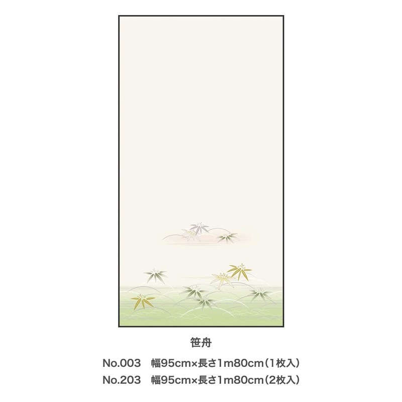 アサヒペン 9015191 EXアイロン貼りふすま紙 2枚入り 笹舟 #203 1個（ご注文単位1個）【直送品】