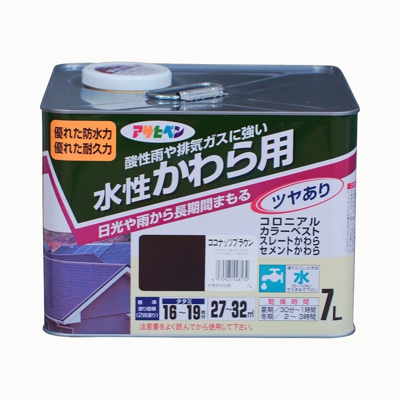 アサヒペン 9010013 水性かわら用 7L ココナッツブラウン 1個（ご注文単位1個）【直送品】