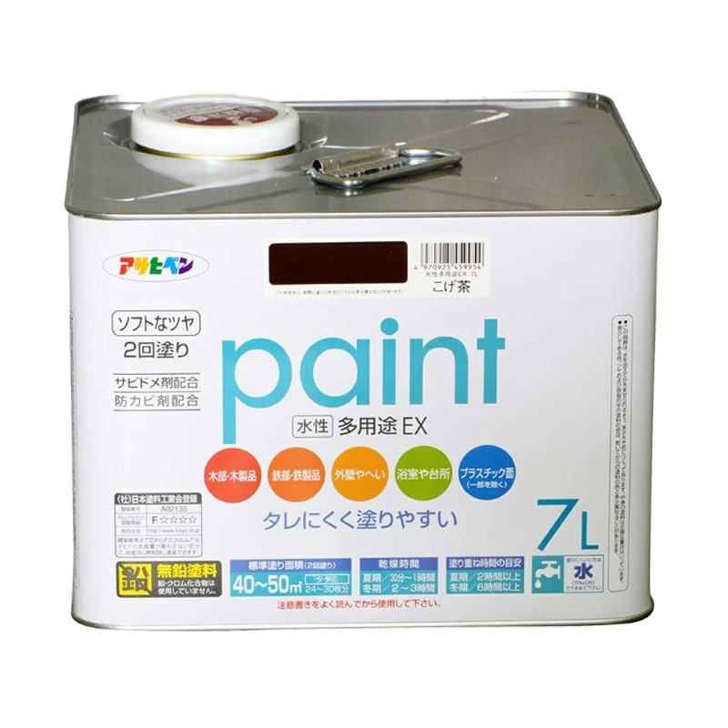 アサヒペン 9017363 水性多用途EX 7L こげ茶 1個（ご注文単位1個）【直送品】