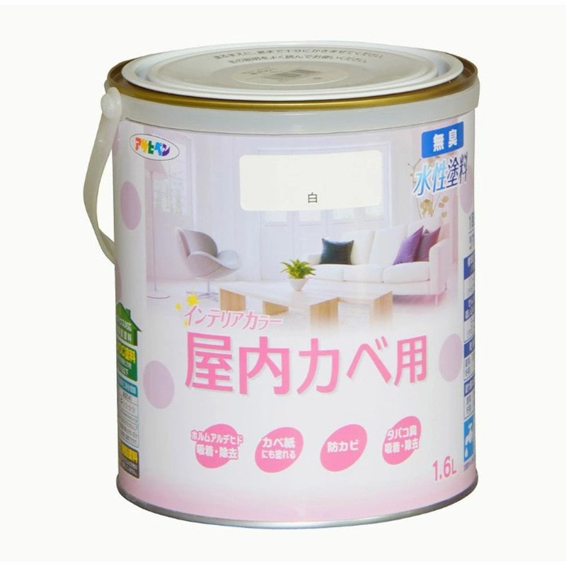 アサヒペン 9017661 NEW水性インテリアカラー屋内カベ 1.6L 白 1個（ご注文単位1個）【直送品】