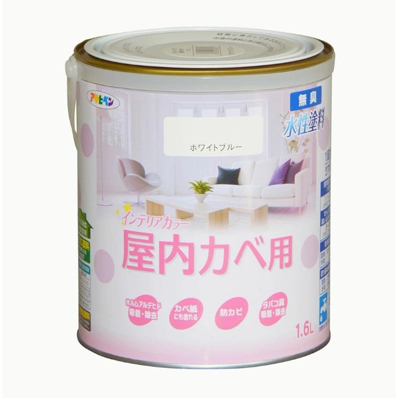 アサヒペン 9017668 NEW水性インテリアカラー屋内カベ 1.6L WB 1個（ご注文単位1個）【直送品】