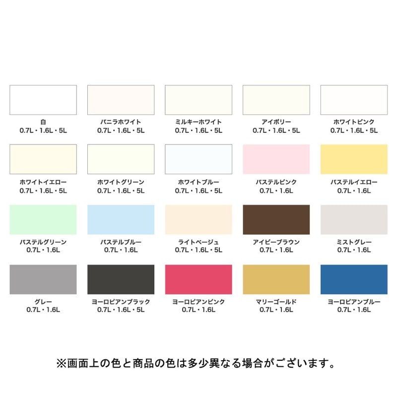 アサヒペン 9017668 NEW水性インテリアカラー屋内カベ 1.6L WB 1個(ご注文単位1個)【直送品】