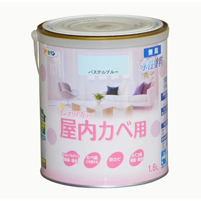 アサヒペン 9017676 NEW水性インテリアカラー屋内カベ1.6L PBL 1個（ご注文単位1個）【直送品】
