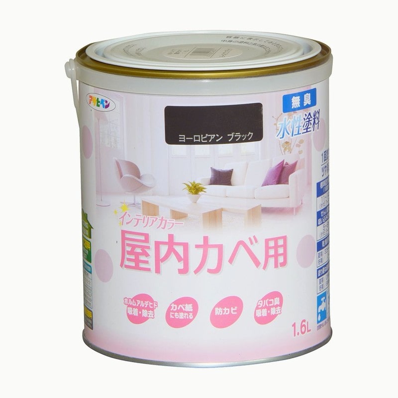 アサヒペン 9017683 NEW水性インテリアカラー屋内カベ1.6LeBK 1個（ご注文単位1個）【直送品】