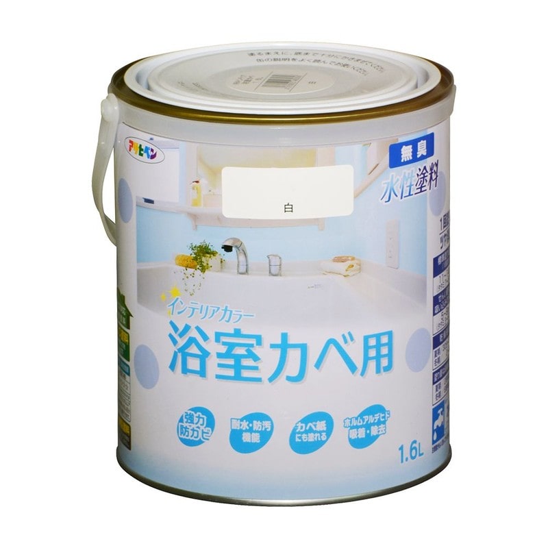 アサヒペン 9017691 NEW水性インテリアカラー浴室カベ 1.6L 白 1個（ご注文単位1個）【直送品】