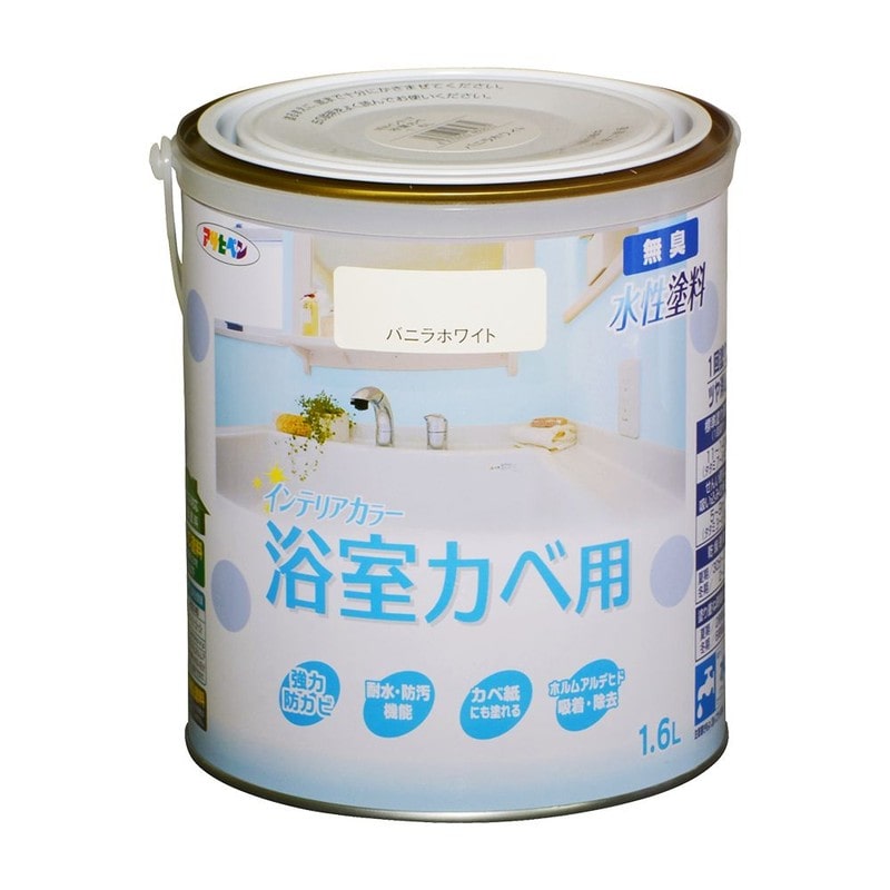 アサヒペン 9017693 NEW水性インテリアカラー浴室カベ1.6L VWH 1個（ご注文単位1個）【直送品】
