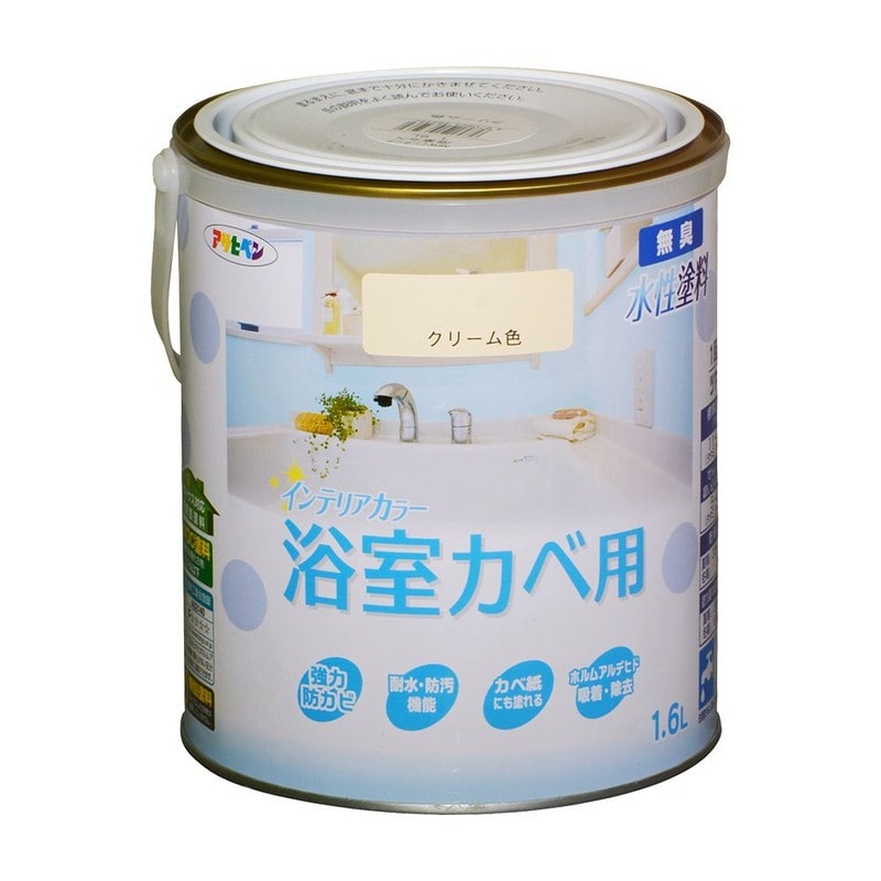アサヒペン 9017702 NEW水性インテリアカラー浴室カベ1.6Lクリーム 1個(ご注文単位1個)【直送品】
