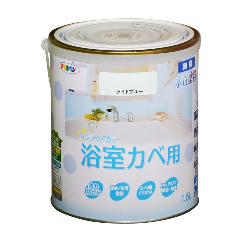 アサヒペン 9017704 NEW水性インテリアカラー浴室カベ 1.6L LB 1個（ご注文単位1個）【直送品】