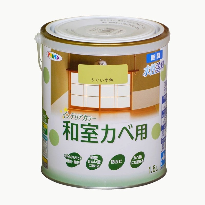 アサヒペン 9017708 NEW水性インテリアカラー和室カベ1.6Lうぐいす 1個（ご注文単位1個）【直送品】