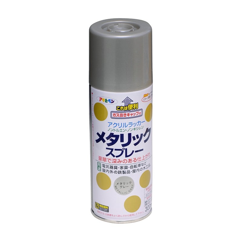アサヒペン 901251 メタリックスプレー 300mL グレー 1個（ご注文単位1個）【直送品】