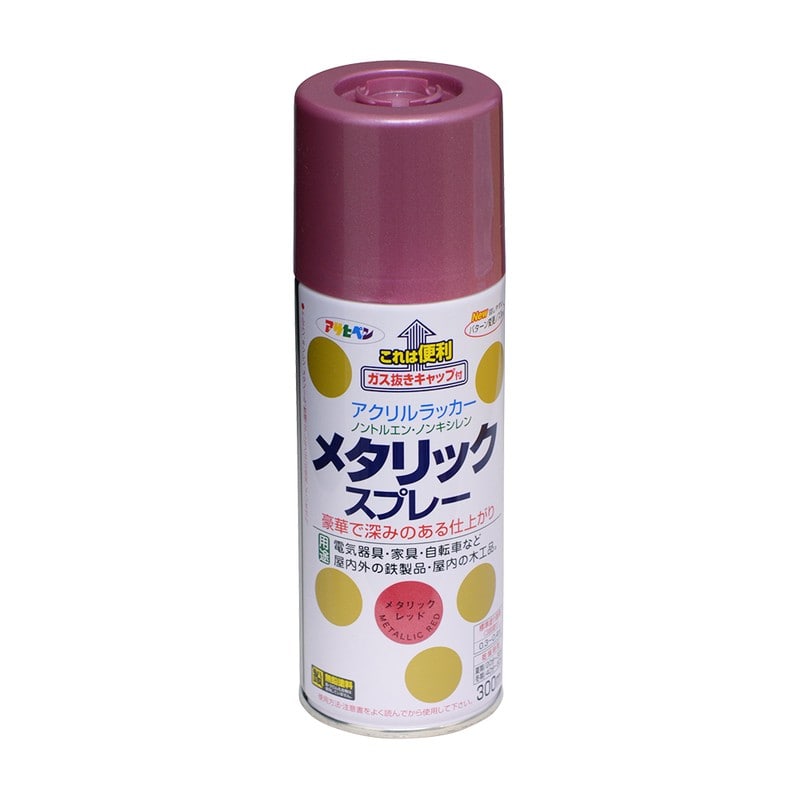アサヒペン 901252 メタリックスプレー 300mL レッド 1個（ご注文単位1個）【直送品】