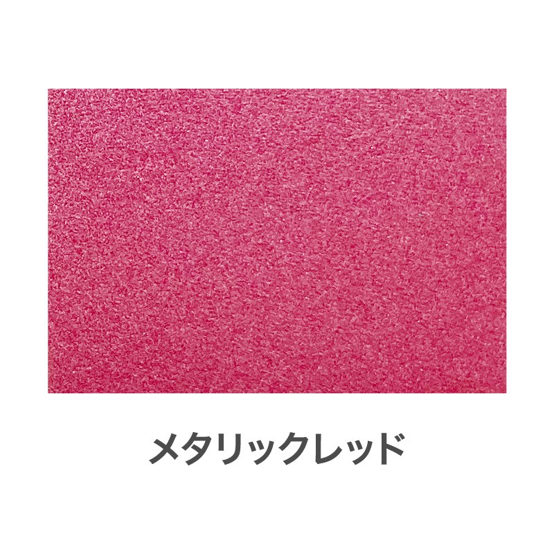 アサヒペン 901252 メタリックスプレー 300mL レッド 1個(ご注文単位1個)【直送品】