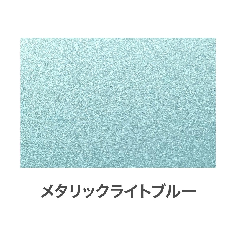 アサヒペン 901254 メタリックスプレー 300mL ライトブルー 1個（ご注文単位1個）【直送品】