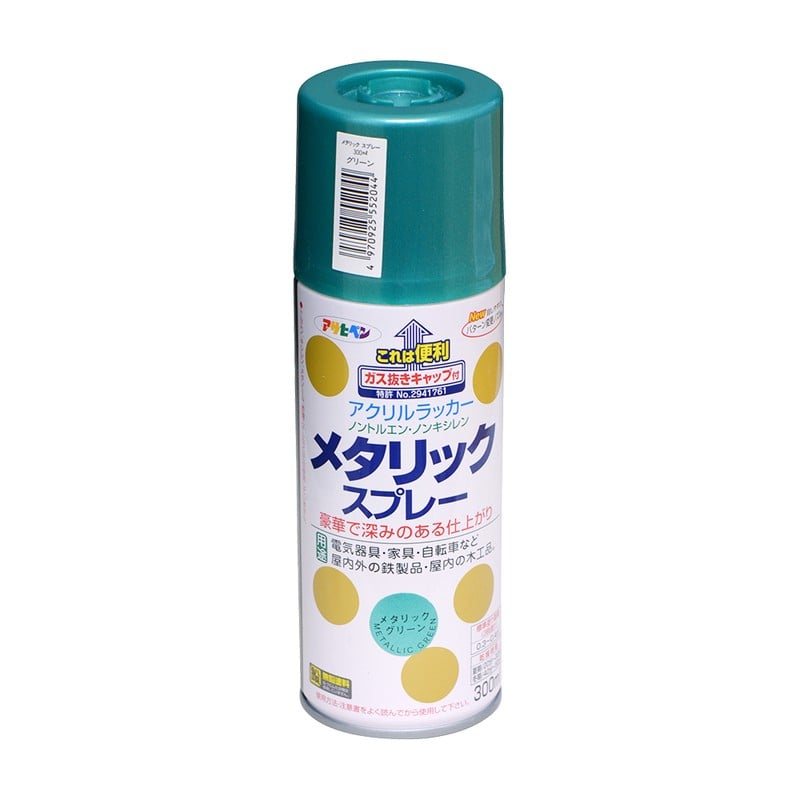 アサヒペン 9010038 メタリックスプレー 300mL グリーン 1個（ご注文単位1個）【直送品】