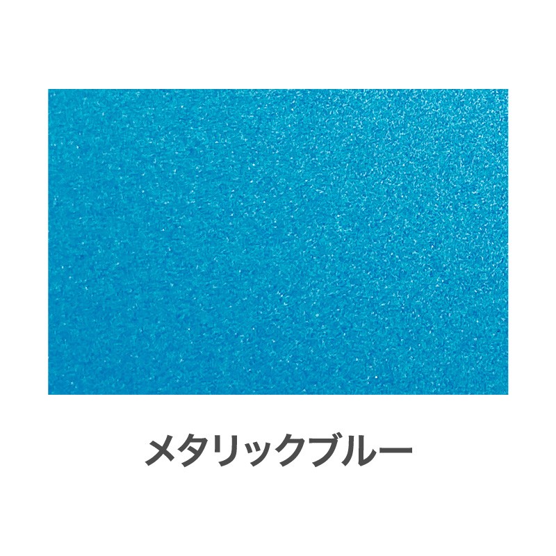 アサヒペン 9010039 メタリックスプレー 300mL ブルー 1個（ご注文単位1個）【直送品】