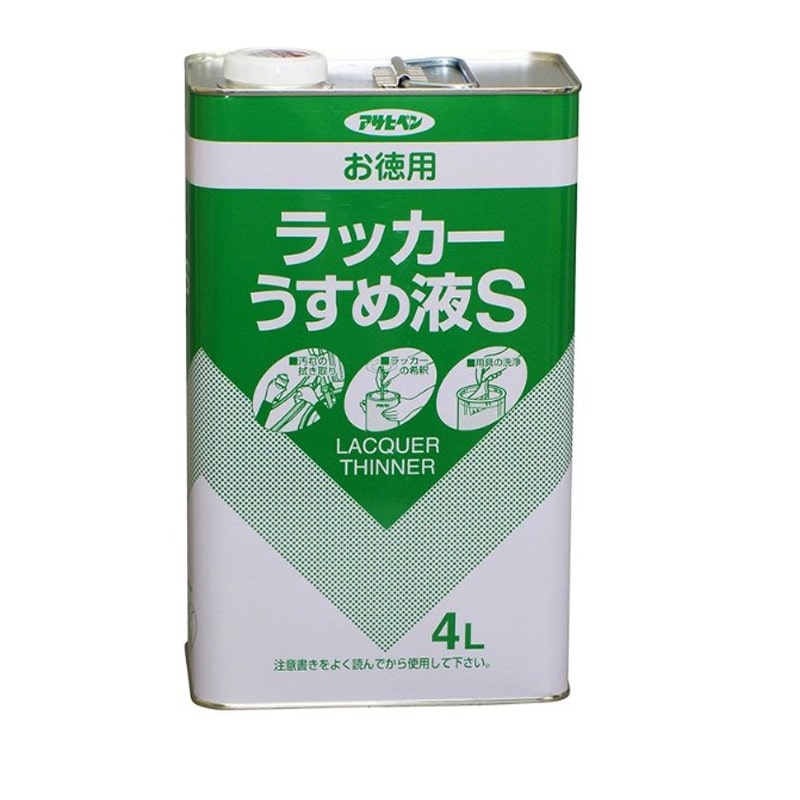 アサヒペン 901092 お徳用ラッカーうすめ液S 4L 1個（ご注文単位1個）【直送品】