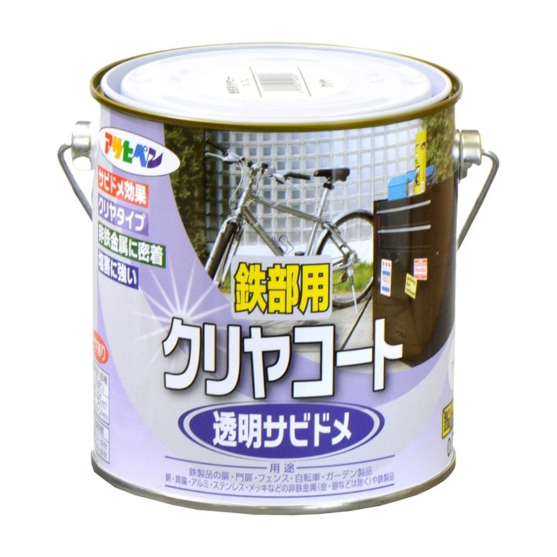 アサヒペン 9017609 鉄部用クリヤコート 0.7L クリヤ 1個（ご注文単位1個）【直送品】
