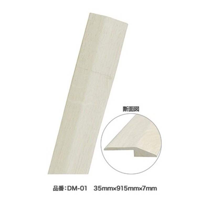 アサヒペン 9019189 JOINT-LOCK用 段差見切り DM-01 1個(ご注文単位1個)【直送品】