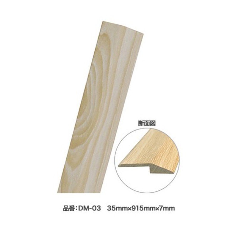 アサヒペン 9019191 JOINT-LOCK用 段差見切り DM-03 1個(ご注文単位1個)【直送品】