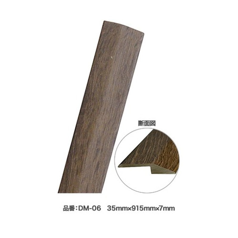 アサヒペン 9019194 JOINT-LOCK用 段差見切り DM-06 1個(ご注文単位1個)【直送品】