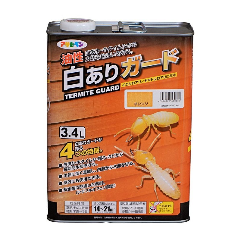 アサヒペン 9011674 油性白ありガード 3.4L オレンジ 1個（ご注文単位1個）【直送品】
