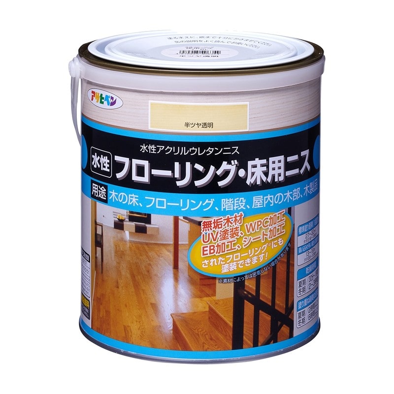 アサヒペン 9018905 AP水性フローリング床用ニス 1.6L 半ツヤ透明 1個（ご注文単位1個）【直送品】