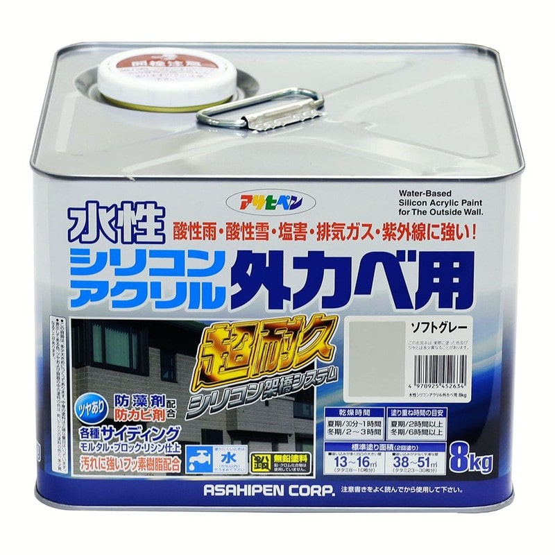 アサヒペン 9010587 水性シリコンアクリル外かべ用 8kg ソフトグレー 1個（ご注文単位1個）【直送品】