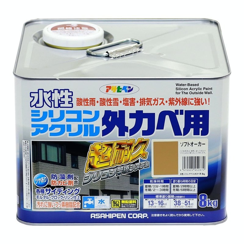 アサヒペン 9010589 水性シリコンアクリル外かべ用8kg ソフトオーカー 1個（ご注文単位1個）【直送品】