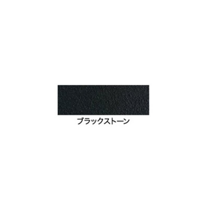 アサヒペン 9010198 ストーン調スプレー 300mL ブラックストーン 1個（ご注文単位1個）【直送品】