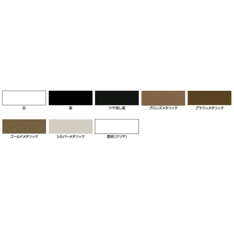 アサヒペン 901208 カラーアルミスプレー 300mL 黒 1個（ご注文単位1個）【直送品】